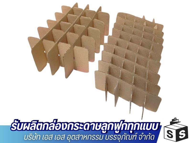 โรงงานผลิตไส้กล่อง